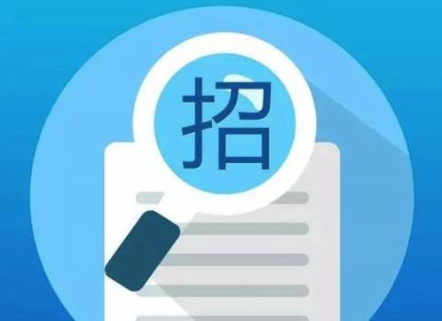 什么是资格预审?资格预审跟资格后审的区别?