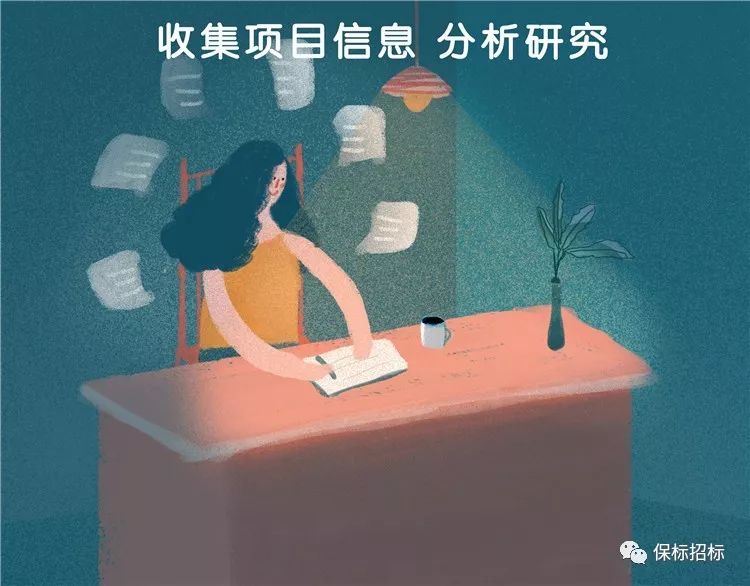 已经进入下半年,招标人和投标人都还好吗?